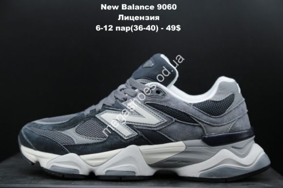 Женская обувь - Кроссовки New Balance 9060 лицензия Blue/White W LV - купить оптом в Одессе