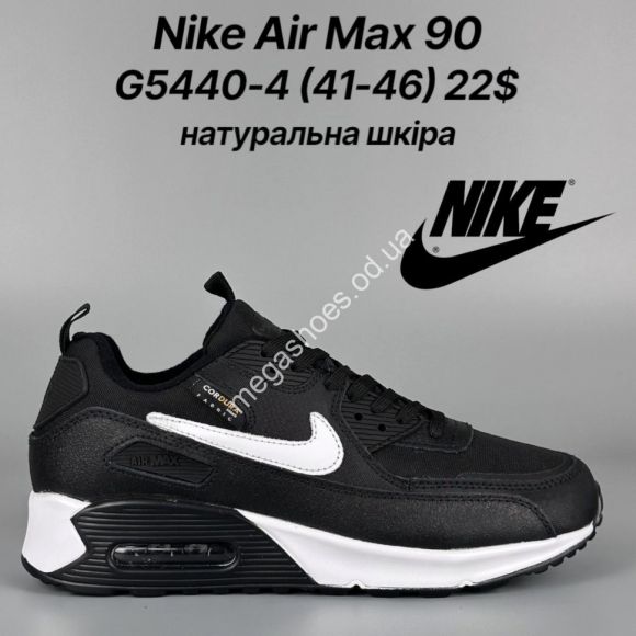 Мужская обувь - Мужские кроссовки Nike Air Max 90 натуральная кожа G5440-4 FT - купить оптом в Одессе