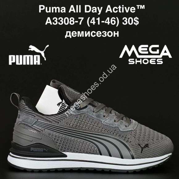 Мужская обувь - Мужские кроссовки Puma All Day Active™ демисезон A3308-7 AN - купить оптом в Одессе Мужская обувь - Мужские кроссовки Puma All Day Active™ демисезон A3308-7 AN - купить оптом в Одессе