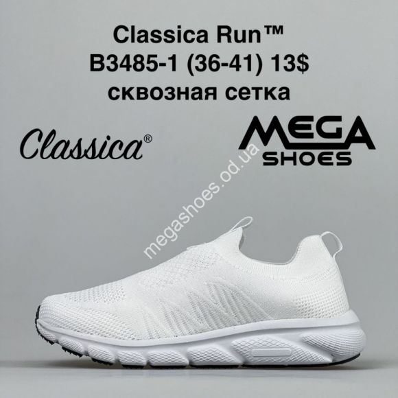 Женская обувь - Кроссовки Classica Run B3485-1 HD - купить оптом в Одессе