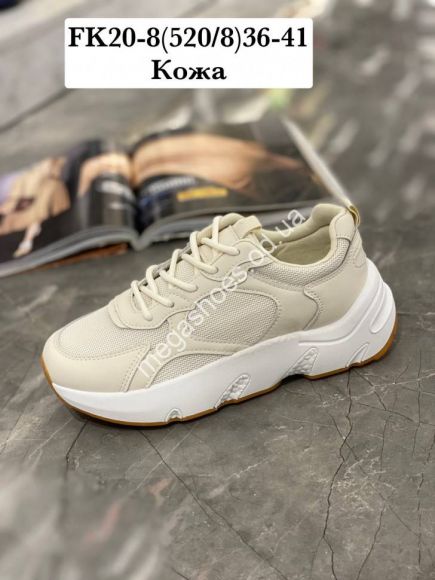 Женская обувь - Кроссовки Stilli FK20-8 WB - купить оптом в Одессе Женская обувь - Кроссовки Stilli FK20-8 WB - купить оптом в Одессе