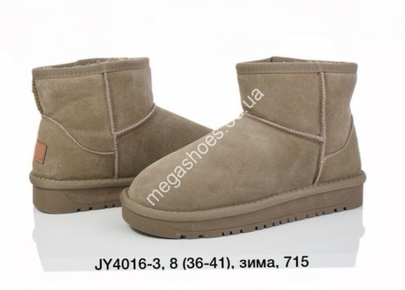 Женская обувь - Угги Bessky-Kellaifeng зима JY4016-3 BK - купить оптом в Одессе