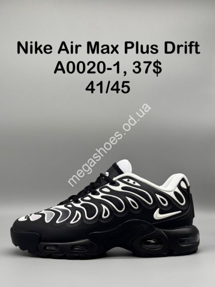 Мужская обувь - Мужские кроссовки Nike Air Max Plus Drift A0020-1 SP - купить оптом в Одессе