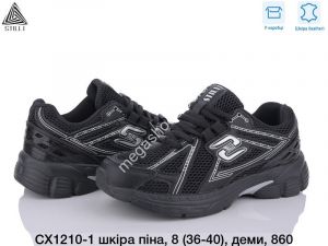 Кроссовки Stilli СХ1210-1 WB Кроссовки Stilli СХ1210-1 WB