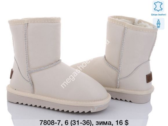 Детская обувь - Детские угги зима 7801-7 TS - купить оптом в Одессе