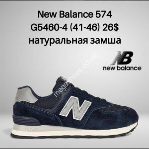 Мужские кроссовки New Balance 574 G5460-4 FT