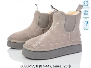Угги Itts зима 5880-17 TS