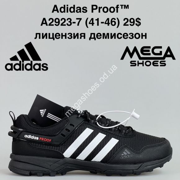 Мужская обувь - Мужские кроссовки Adidas PROOF™ лицензия A2923-7 BH - купить оптом в Одессе