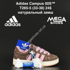 Кроссовки Adidas Campus 00S™ натуральный замш T265-5 AN Кроссовки Adidas Campus 00S™ натуральный замш T265-5 AN