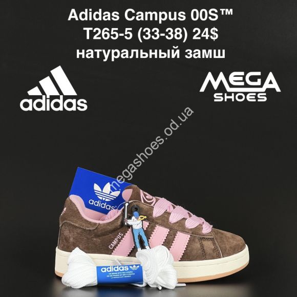 Детская обувь - Кроссовки Adidas Campus 00S™ натуральный замш T265-5 AN - купить оптом в Одессе