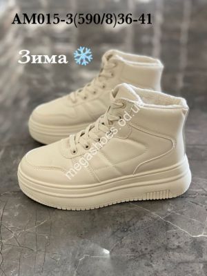 Кроссовки Stilli зима AM015-3 WB