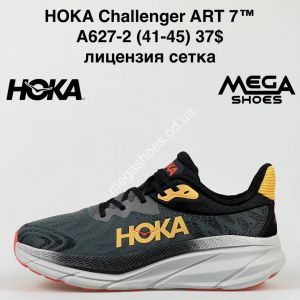 Кроссовки Hoka Clifton 8 B606-4 NA