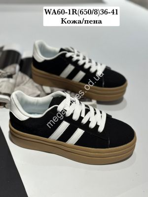 Кроссовки Stilli кожа/пена WA60-1R WB