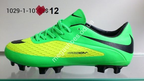 Мужская обувь - Мужские бутсы Nike Hypervenom 1029-1-10 FB - купить оптом в Одессе