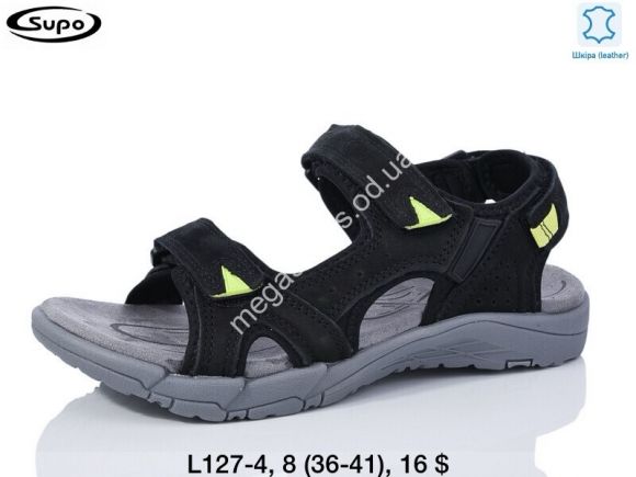 Мужская обувь - Мужские сандалии Supo L127-4 SU - купить оптом в Одессе
