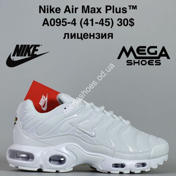 Мужская обувь - Мужские кроссовки Nike Air Max Plus™ лицензия A095-4 JM - купить оптом в Одессе