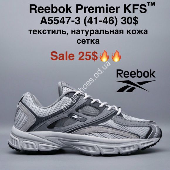 Мужская обувь - Мужские кроссовки Reebok Premier KFS™ текстиль, натуральная кожа, сетка A5547-3 MG - купить оптом в Одессе