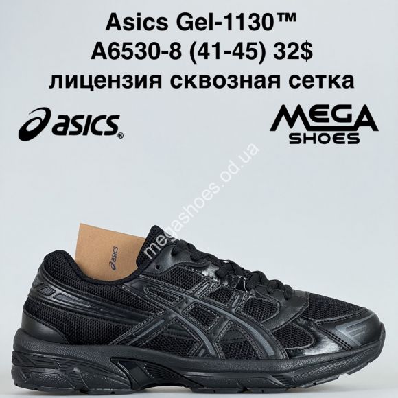 Мужская обувь - Мужские кроссовки Asics Gel 1130™ лицензия, сквозная сетка A6530-8 JM - купить оптом в Одессе