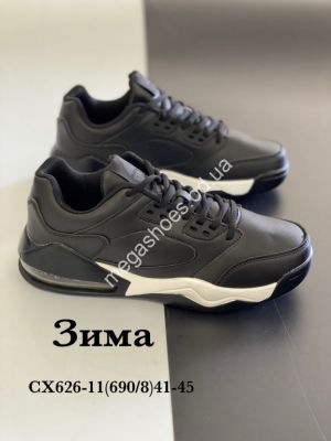 Мужские кроссовки Stilli зима CX626-11 WB Мужские кроссовки Stilli зима CX626-11 WB