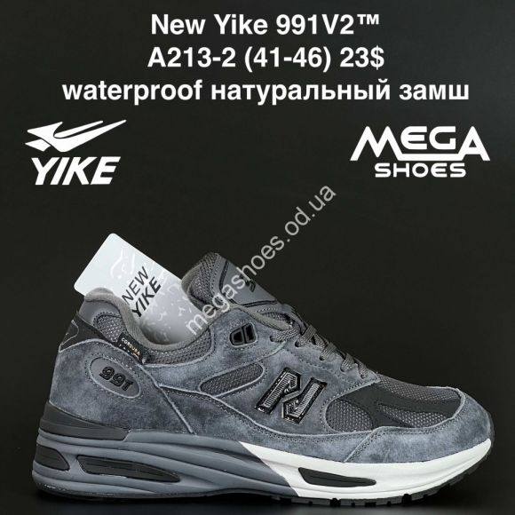 Мужская обувь - Мужские кроссовки New Yike 991V2™ waterproof натуральный замш A213-2 AN - купить оптом в Одессе