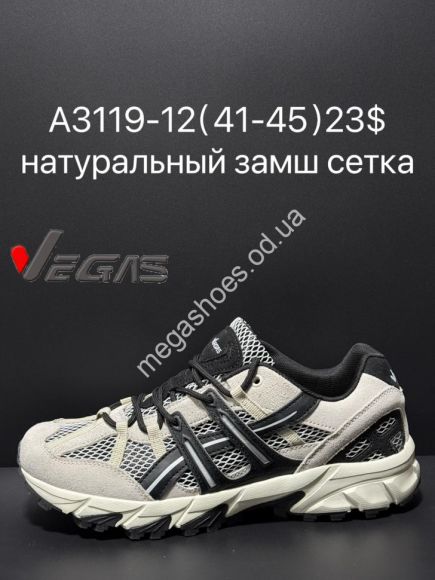 Мужская обувь - Мужские кроссовки Vegas натуральный замш, сетка A3119-12 SU - купить оптом в Одессе Мужская обувь - Мужские кроссовки Vegas натуральный замш, сетка A3119-12 SU - купить оптом в Одессе