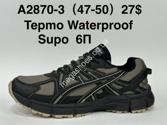 Мужская обувь - Кроссовки Tempo Waterproof Supo A2870-3 SU - купить оптом в Одессе