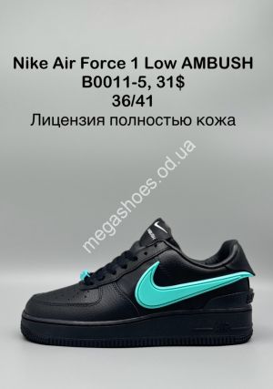Кроссовки Nike Air Force 1 Low Ambush B0011-5 SP