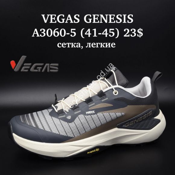 Мужская обувь - Мужские кроссовки VEGAS GENESIS™ сетка, лёгкие A3060-5 SU - купить оптом в Одессе