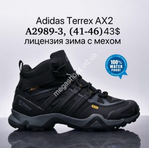 Мужские кроссовки Adidas Terrex AX2 лицензия, зима с мехом A2989-3 SU Мужские кроссовки Adidas Terrex AX2 лицензия, зима с мехом A2989-3 SU