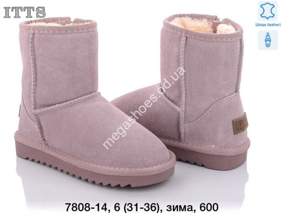 Женская обувь - Детские угги ITTS зима 7808-14 TS - купить оптом в Одессе