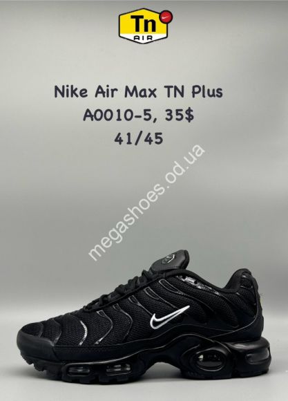 Мужская обувь - Мужские кроссовки Nike Air Max TN Plus A0010-5 SP - купить оптом в Одессе