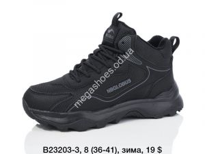 Кроссовки Ditof зима B23203-3 SP