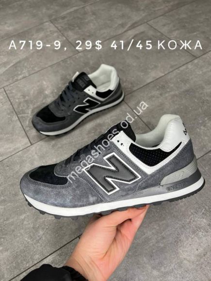 Мужская обувь - Мужские кроссовки New Balance 574 A719-9 SP - купить оптом в Одессе
