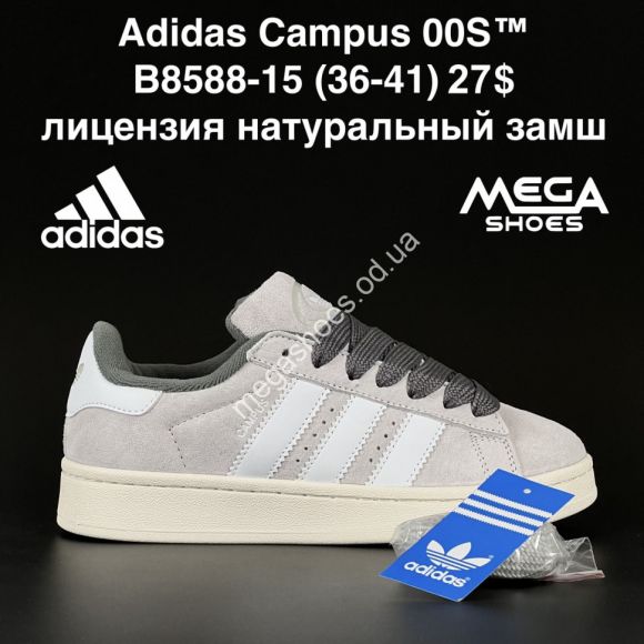 Женская обувь - Кроссовки Adidas Campus 00S™ лицензия натуральный замш B8588-15 AN - купить оптом в Одессе