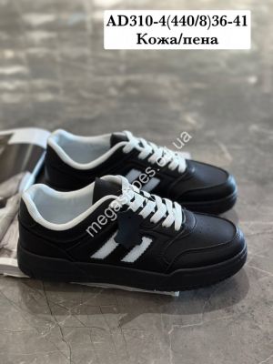 Кроссовки Stilli кожа/пена AAD310-4 WB