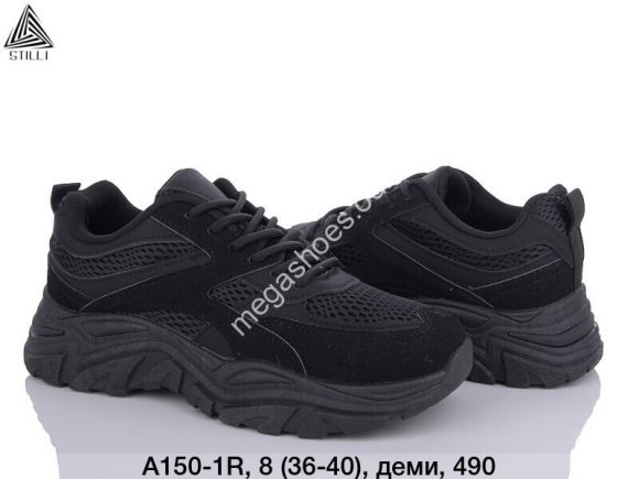 Женская обувь - Кроссовки Stilli A150-1R WB - купить оптом в Одессе