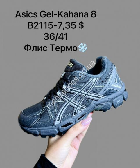 Женская обувь - Кроссовки Asics Gel-Kahana 8 флис термо B2115-7 SP - купить оптом в Одессе