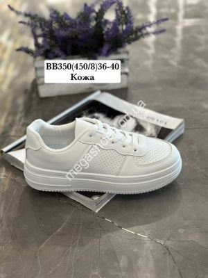 Кроссовки Stilli кожа BB350 WB