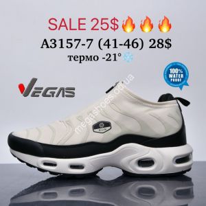 Мужские кроссовки Supo Vegas Air Max Plus Odyssey™ термо -21° A3157-7 SU