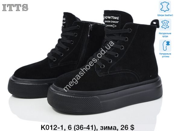 Женская обувь - Ботинки ITTS зима K012-1 TS - купить оптом в Одессе