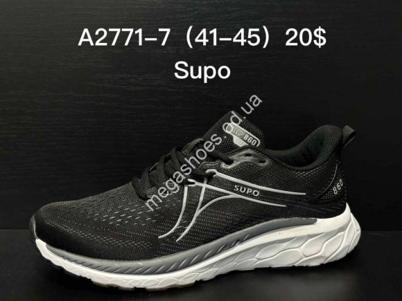 Мужская обувь - Мужские кроссовки Supo A2771-7 SU - купить оптом в Одессе Мужская обувь - Мужские кроссовки Supo A2771-7 SU - купить оптом в Одессе