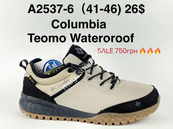 Мужская обувь - Мужские кроссовки Columbia термо Wateroroof термо A2537-6 SU - купить оптом в Одессе