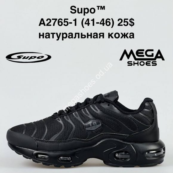 Мужская обувь - Мужские кроссовки Supo A2765-1 SU - купить оптом в Одессе