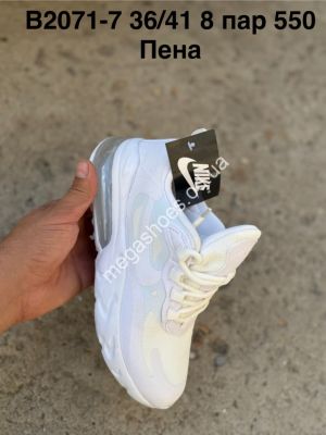Кроссовки Nike Air Max 270 пена B2071-7 PT