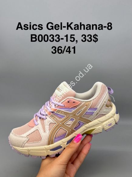 Женская обувь - Кроссовки Asics Gel-Kahana 8 B0033-15 SP - купить оптом в Одессе
