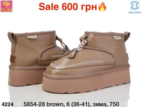 Женская обувь - Угги PLPS зима 5854-28 brown PS - купить оптом в Одессе