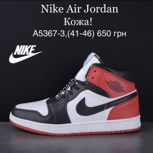 Мужские кроссовки Nike Air Jordan A5367-3 MG