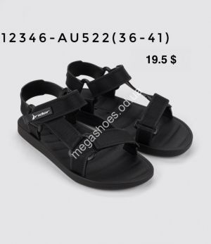 Босоножки Rider 12346-AU522 FL Босоножки Rider 12346-AU522 FL