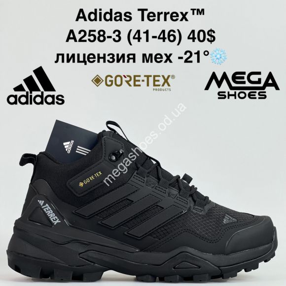 Мужская обувь - Мужские кроссовки Adidas Terrex™ лицензия, мех -21° A258-3 BH - купить оптом в Одессе