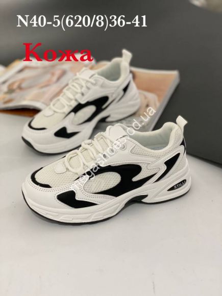 Женская обувь - Кроссовки Stilli N40-5 WB - купить оптом в Одессе